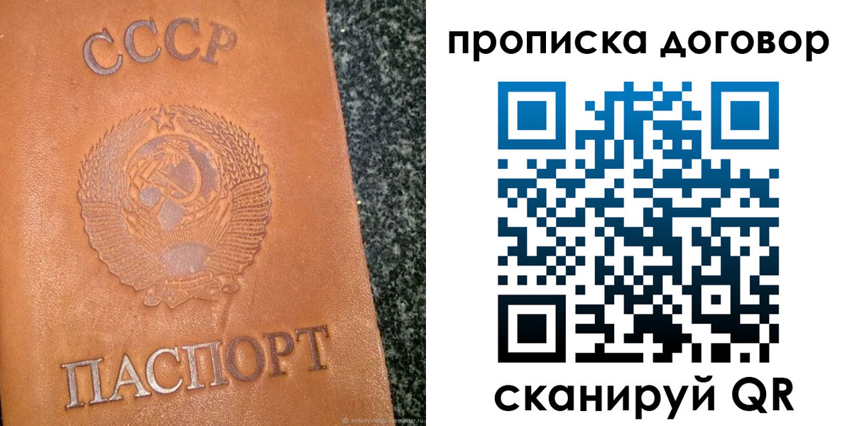 найти адрес прописки в Каменке